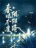 嫁鬼神