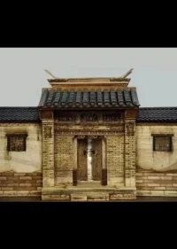 网红在大杂院