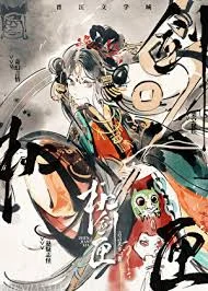 枕剑匣