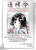 始乱终弃大反派后女配带球跑了