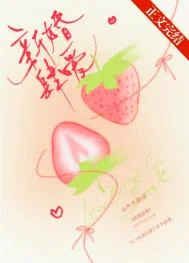新婚肆爱