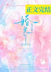 婚养[先孕后爱]