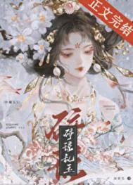 折竹碎玉