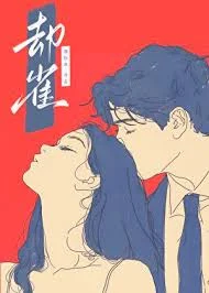 却雀[京圈]