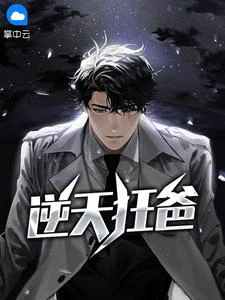 长得丑就不配攻略病娇了吗[穿书]