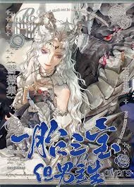 一胎三宝，但男主生[GB]