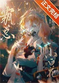 清纯O怀了我的崽[gb]