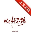 股掌之上