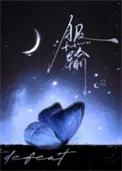 服输
