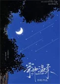 寄她温柔[破镜重圆]