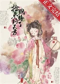 小寡妇京城寻夫记