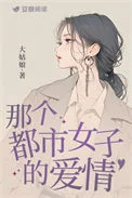 红女绿男