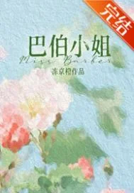 十九世纪女作家