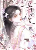 疯鬼恩师每天都想强占我