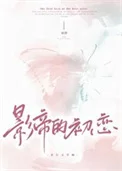 影帝的初恋[破镜重圆]