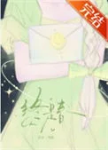 终是春