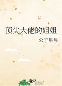 我弟弟是年代文大佬？