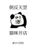 是毛茸茸，但开宠物店