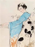 凤凰令