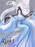 病态师弟今夜又来了