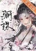 成婚前你不是这么说的！