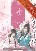 大明小吏女