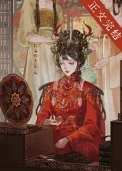 金笼叹