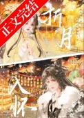 灼娇