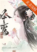 吟鸾