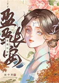 盈盈长安