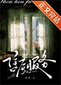 售后服务