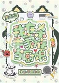 重生之我在杀手家族当厨娘
