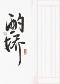 酌长夏
