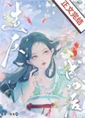 我爹造反成功后