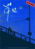 岸口