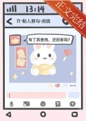 但是小狗在乎