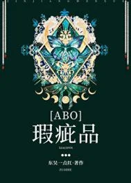 瑕疵品