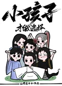 和五个邪神订婚了
