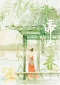 朕与夫人