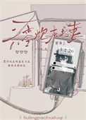 六零炮灰夫妻[穿书]