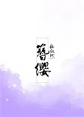 簪缨