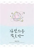隔壁邻居有点怪