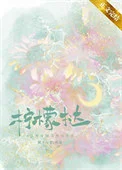 柠檬挞