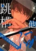 （综漫同人）酒厂吉祥物他想跳槽
