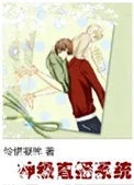 神级直播系统