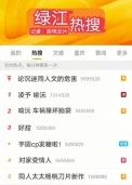 失忆后把对家当成了老公