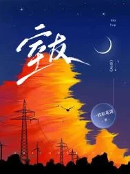 室友
