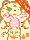 重度猫奴捡到东北虎后