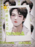 穿成病美人后靠贴贴躺赢