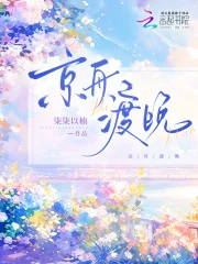 京舟渡晚
